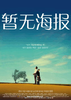 freeok官方官网狂飙